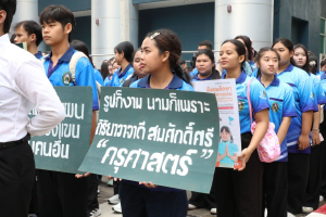 การแข่งขันกีฬาภายในมหาวิทยาลัยราชภัฏเทพสตรี ประจำปี 2569 